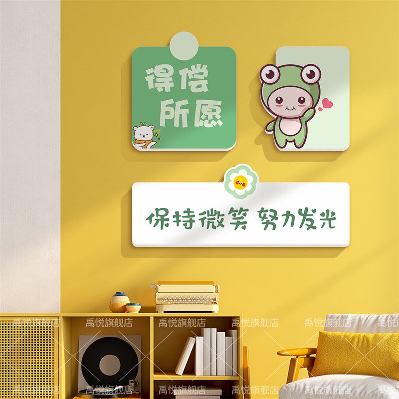 网红女生卧室客厅墙面装饰品 房间布置床头背景遮丑贴画定制