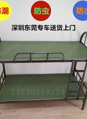 塑胶床板防虫单人PVC塑料9w0CM学生宿舍床板上下铺铁床静音硬床板