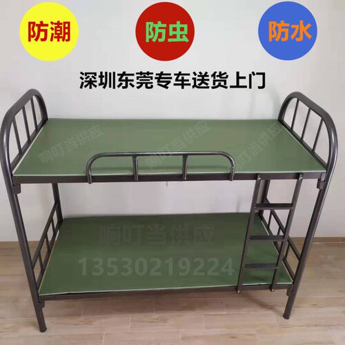 塑胶床板防虫单人PVC塑料9w0CM学生宿舍床板上下铺铁床静音硬床板