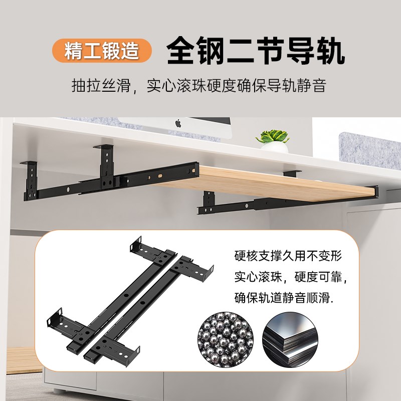 电脑桌下键盘托架配件托底木质托盘抽拉键盘轨道抽屉导轨二节滑轨