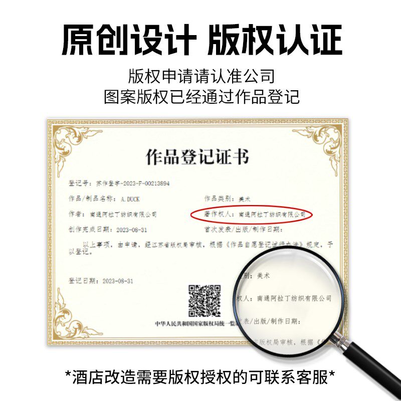 星级酒店亲子房布置床盖民宿宾馆床旗床尾巾儿童卡通主题房帐篷