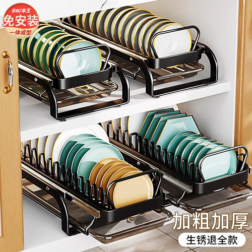 碗碟收纳架厨房橱柜内置抽屉式碗架超F深柜拉篮抽拉放碗盘子置物