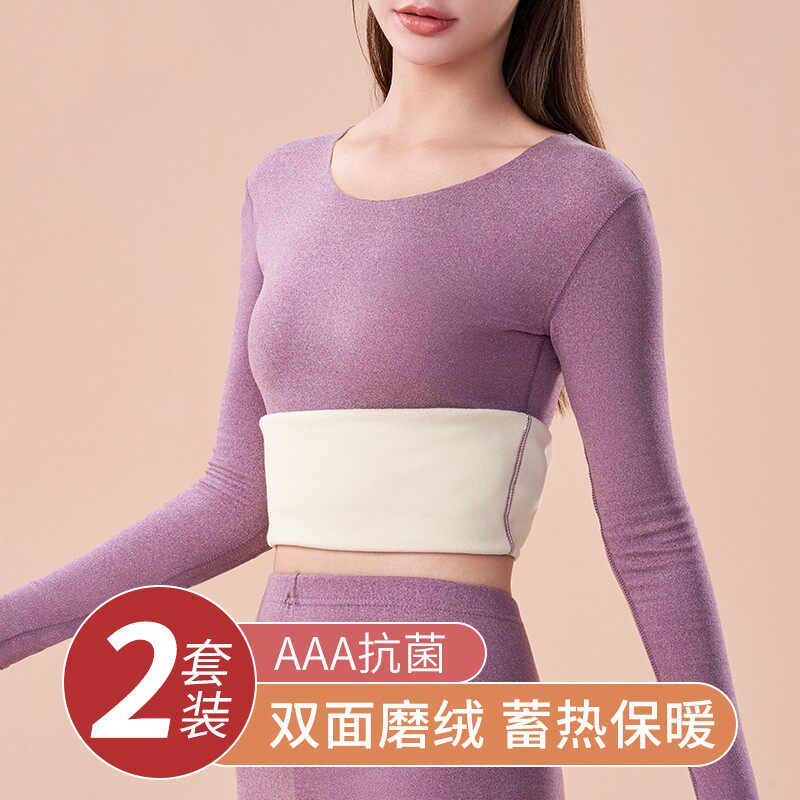 女士发热衣秋衣卫生裤德绒u套装无痕内穿紧身绒德发热冬季保暖衣
