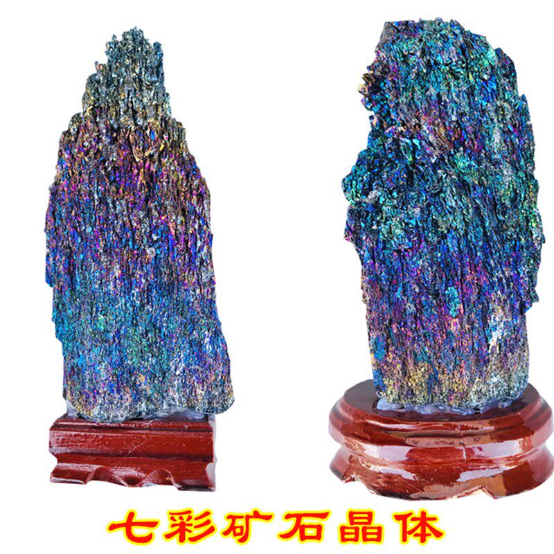 天然炫彩水晶簇七彩矿原石摆件精品碳化硅晶体科普矿W物奇石观赏