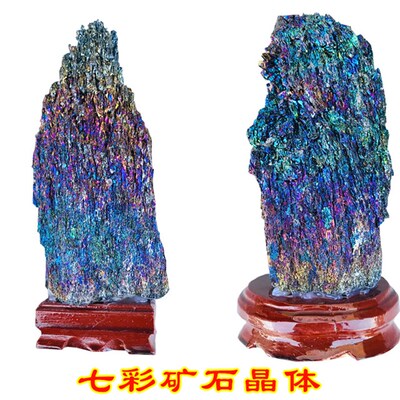 天然炫彩水晶簇七彩矿原石摆件精品碳化硅晶体科普矿W物奇石观赏