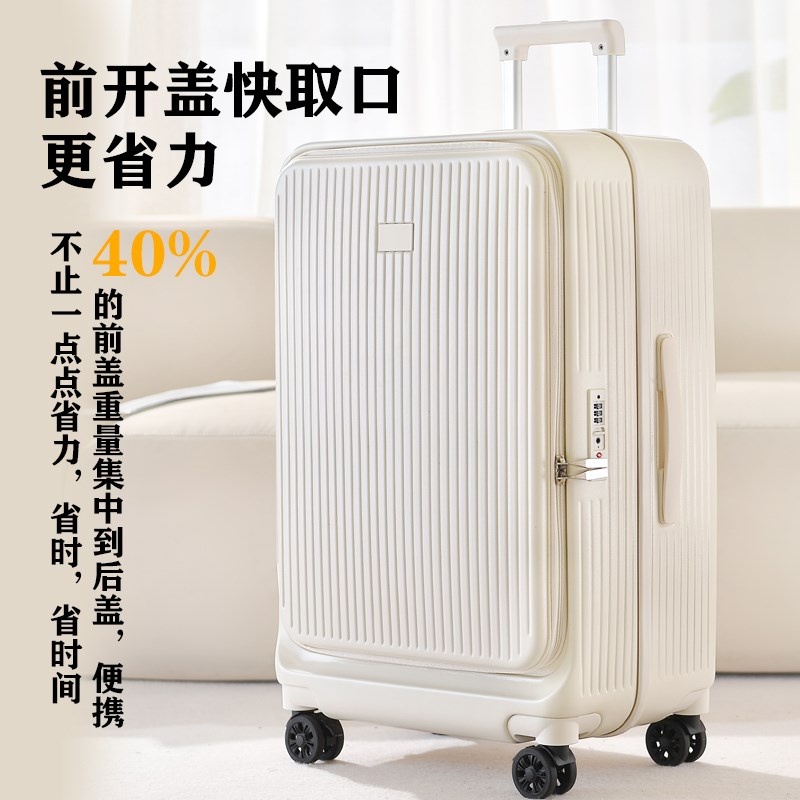 行李箱女前开盖2j025年新款侧开口静音万向轮海关密码锁旅行箱20