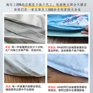 网红家用100冬季 四件套全棉床上用品床单被套被罩新款 春秋三4