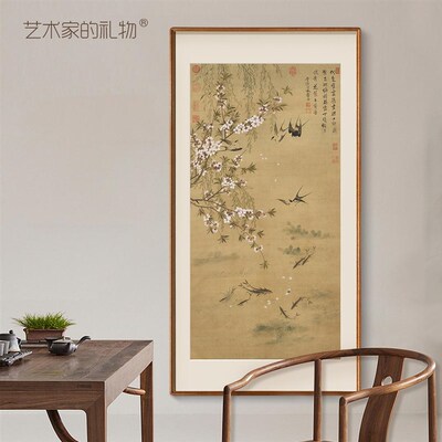 恽寿平燕喜鱼乐图新中式仿古丝绢国画客厅玄关画书房背景墙装饰画
