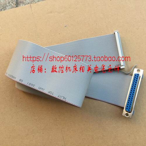 802D SL 机床操作q面板连接排线,一头DB37芯孔,一头扁40芯