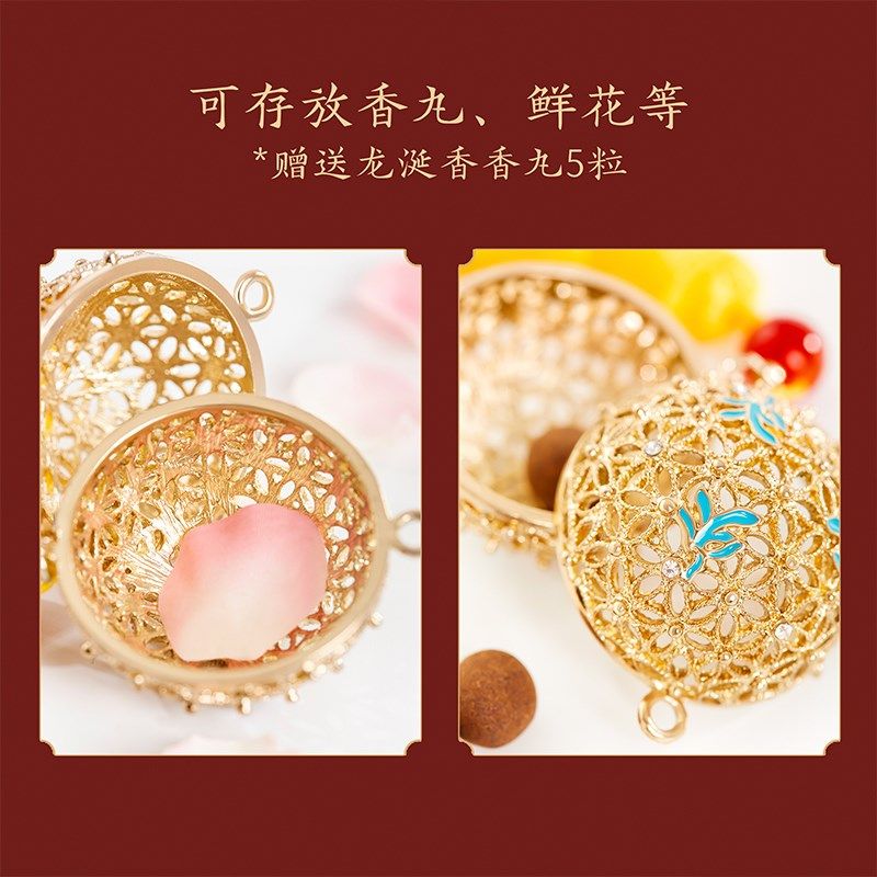 【新婚礼物】和玺雍正花囊香囊香包车载随身衣柜挂件吊坠镂空生日
