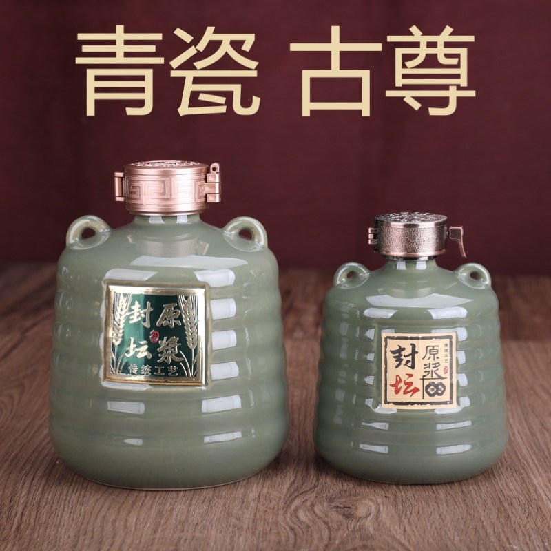 H青瓷陶瓷酒瓶酒坛酒罐白酒瓶空瓶家用K密封存酒罐土陶酒壶酒坛子
