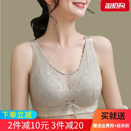 大码内衣薄款无钢圈抹胸200斤胖mm大胸显小聚拢R收副乳文胸全罩杯