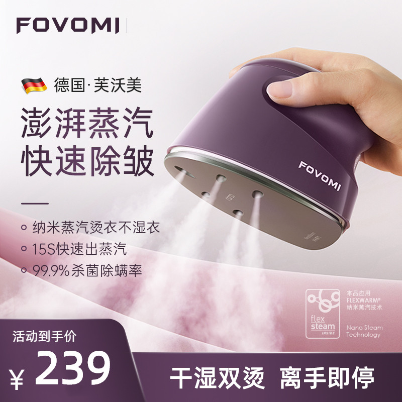 手持熨烫机家用小型烫斗r旅行便携式电熨斗迷你挂烫机蒸汽小熨斗
