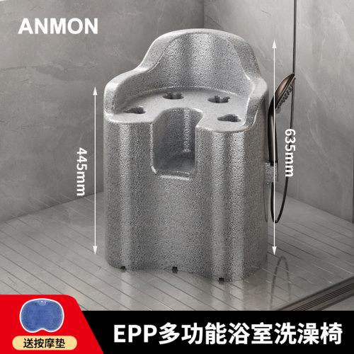 老人洗澡专用座椅EPP浴室小沙发孕F妇浴室沐浴防滑淋浴椅便携坐凳