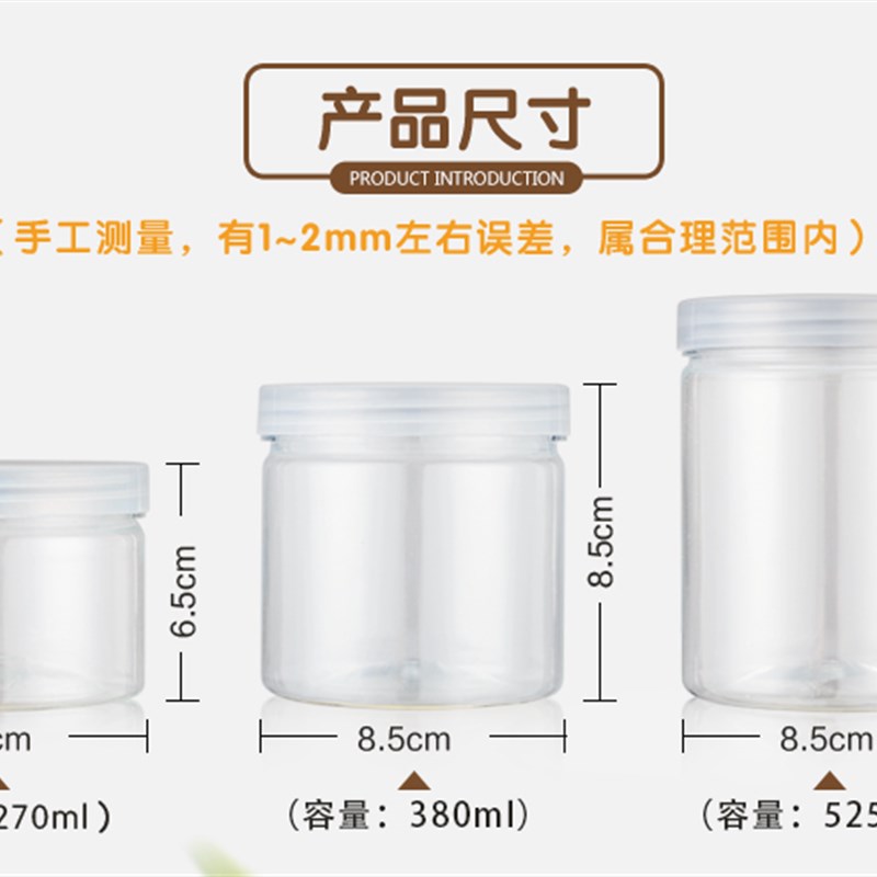 塑料瓶子食品透明k密封罐pet广口瓶花茶坚果点心炒货饼干罐子铝盖