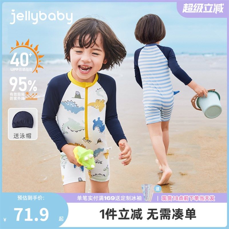 [抗菌凉感]男童泳衣2025新款小童连F身泳衣长袖洋派夏装宝宝游泳