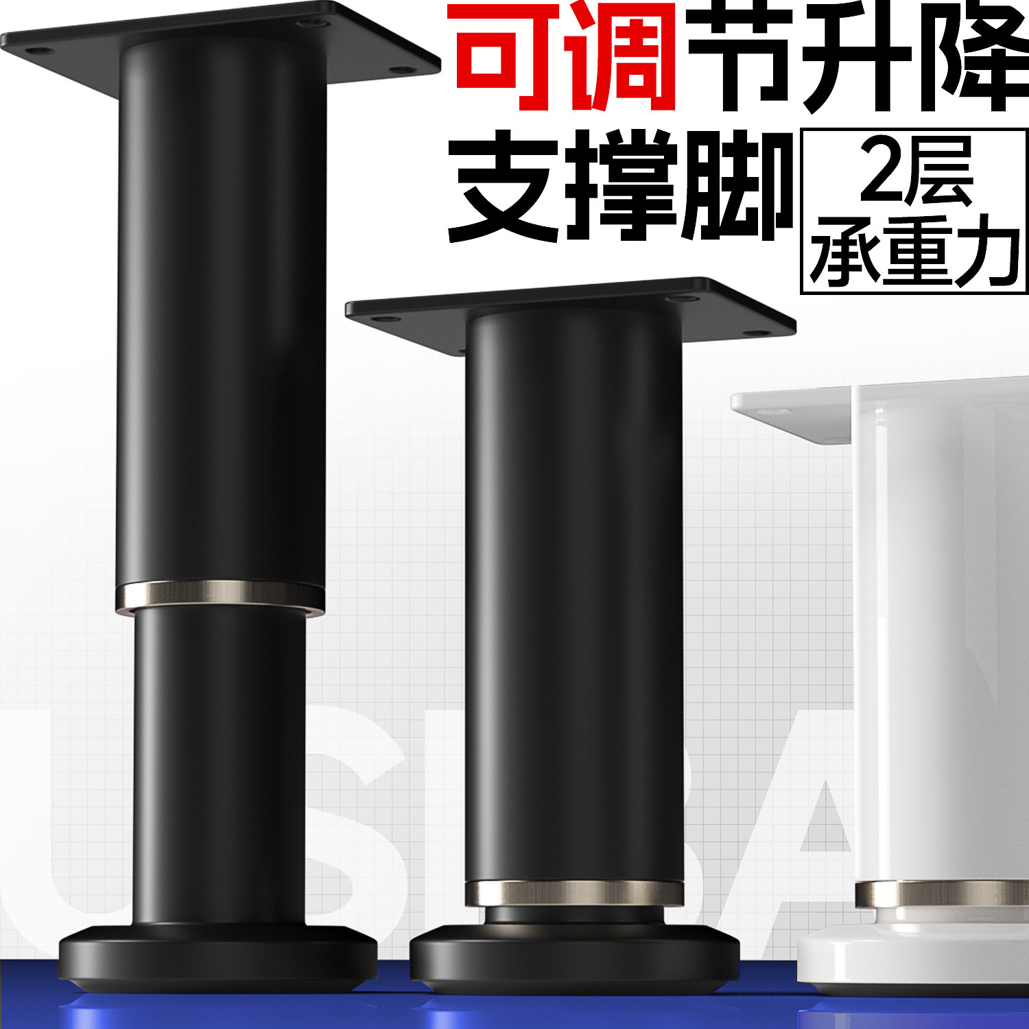可调节升降支撑架垫高底r座支撑脚腿升高支架承重器不锈钢加高支