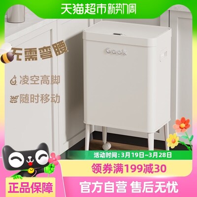GAOK免弯腰厨房专用垃圾桶大号带轮大容量高款可移动高脚卫生桶