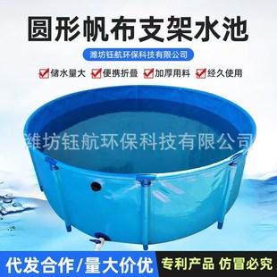 帆布鱼池圆形折叠水池锦鲤大型鱼类水箱养殖水池家用养殖防水布