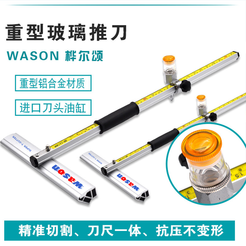 KD割厚玻璃刀划金刚石多功能高精度滚轮式T型刀滑轮切割玻璃推刀