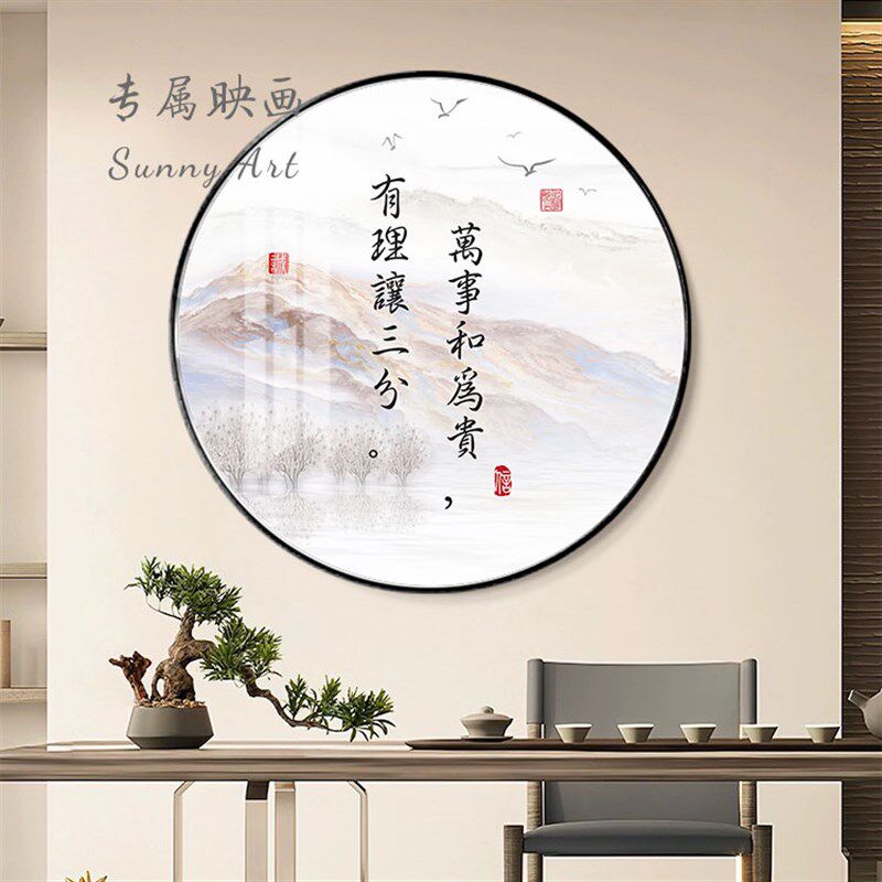 调解室挂画文化墙标语居委会社区警务法院布置办公室装饰背景壁画