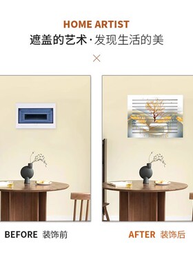 2024新款电表箱装饰遮挡画网线多媒体弱电箱简约现代装饰画免打孔