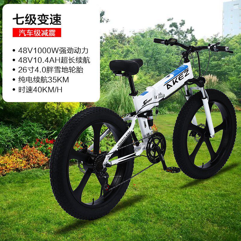 26寸锂电池自行车折叠软尾助力山地车48V10M00W雪地胖胎变速电动