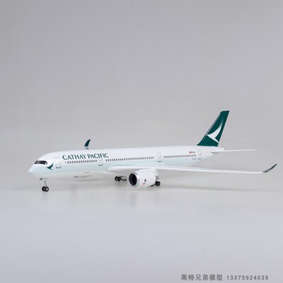【带轮子带灯】国泰航空客s机模型空客A350飞机仿真民航波音747