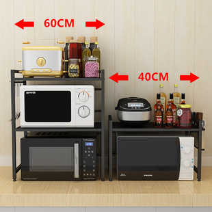 可伸缩厨房微波炉置物架烤箱架收纳家用双层台面桌面放电饭锅架子