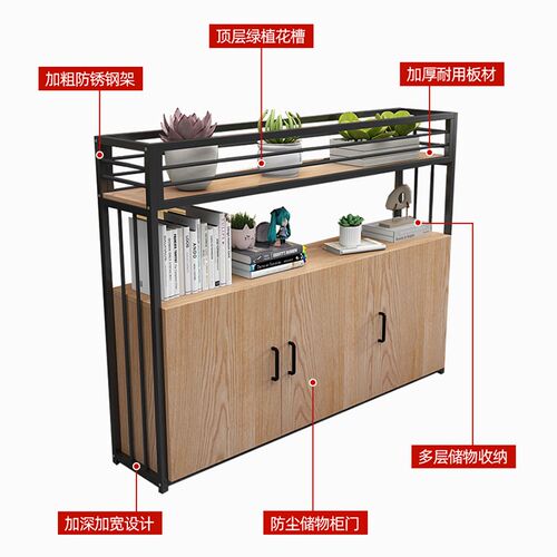 办公室隔断柜花槽桌边矮柜文件储物柜餐厅卡座铁艺花架屏风置物架
