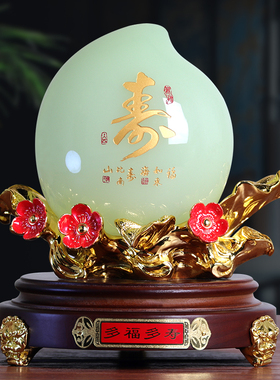 琉璃寿桃摆件长辈老人生日爷爷奶奶60 70 80Q大寿礼物祝寿贺寿礼