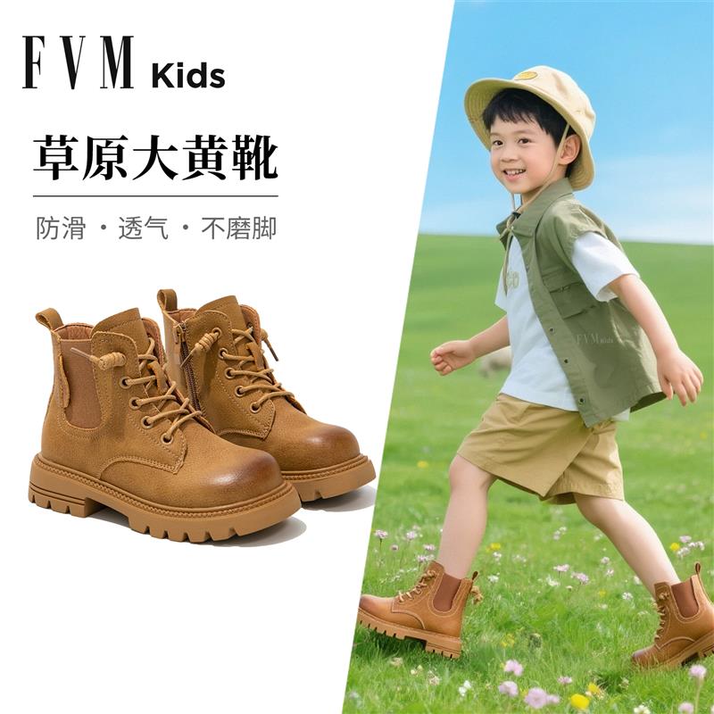 FVM男童蒙古草原马丁短靴儿童大黄靴E子2026夏季新款宝宝沙漠春秋