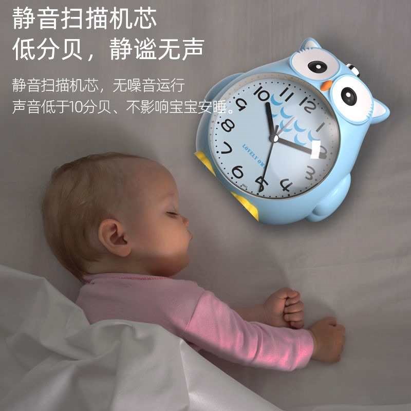 儿童闹钟学生卡通会说话静音床头夜光大音量智能多功能小闹铃