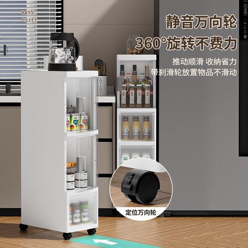 25cm厨房夹缝抽屉式收纳柜家用置物柜卫生间收纳架窄缝隙储物柜子