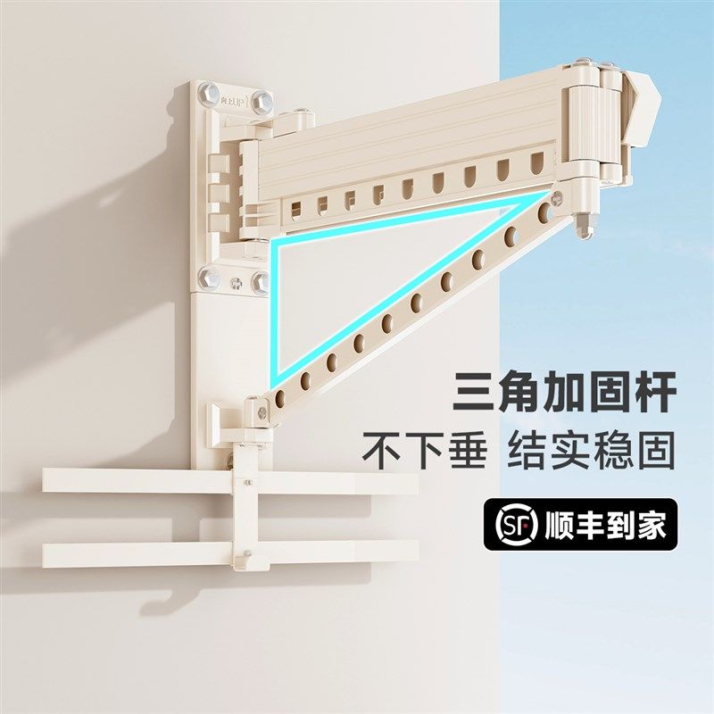 侧装折叠晾衣架壁挂墙上固定伸缩晾衣杆阳台飘窗隐形挂晒衣架侧面