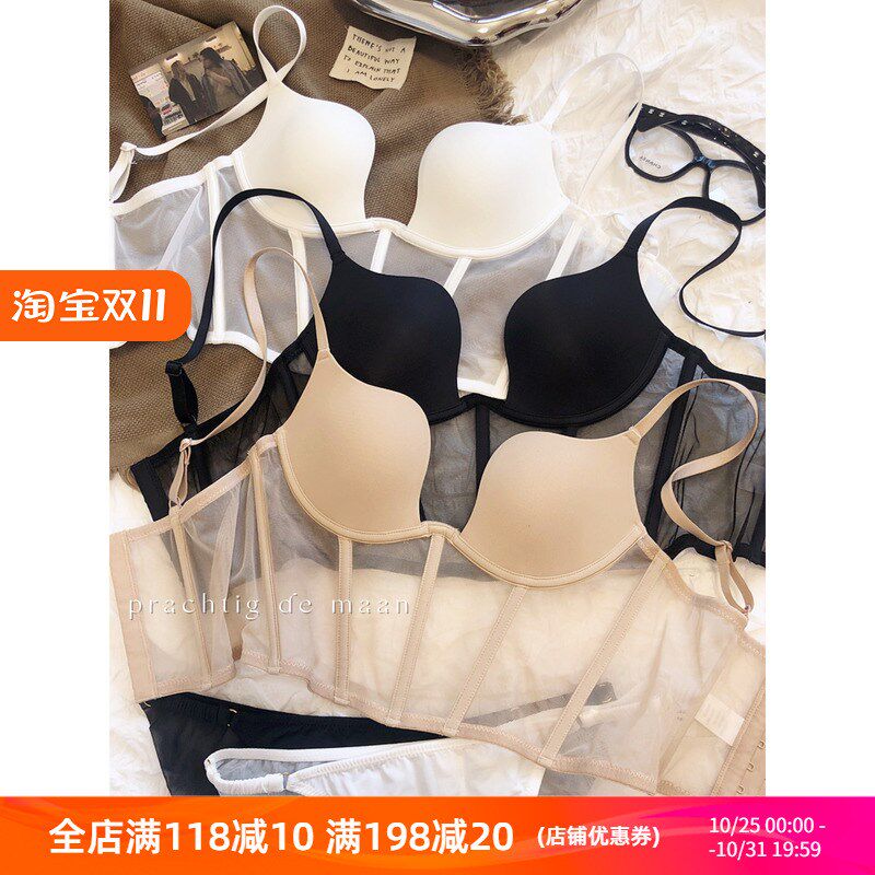 法式无痕网纱马甲束m身小胸聚拢软钢圈防下垂调整U型内衣套装文胸