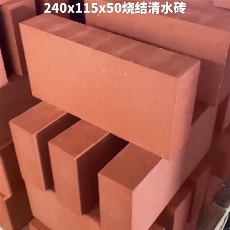 红砖陶土砖墙砖清水砖自建房陶土清水红砖装饰铺地小红砖