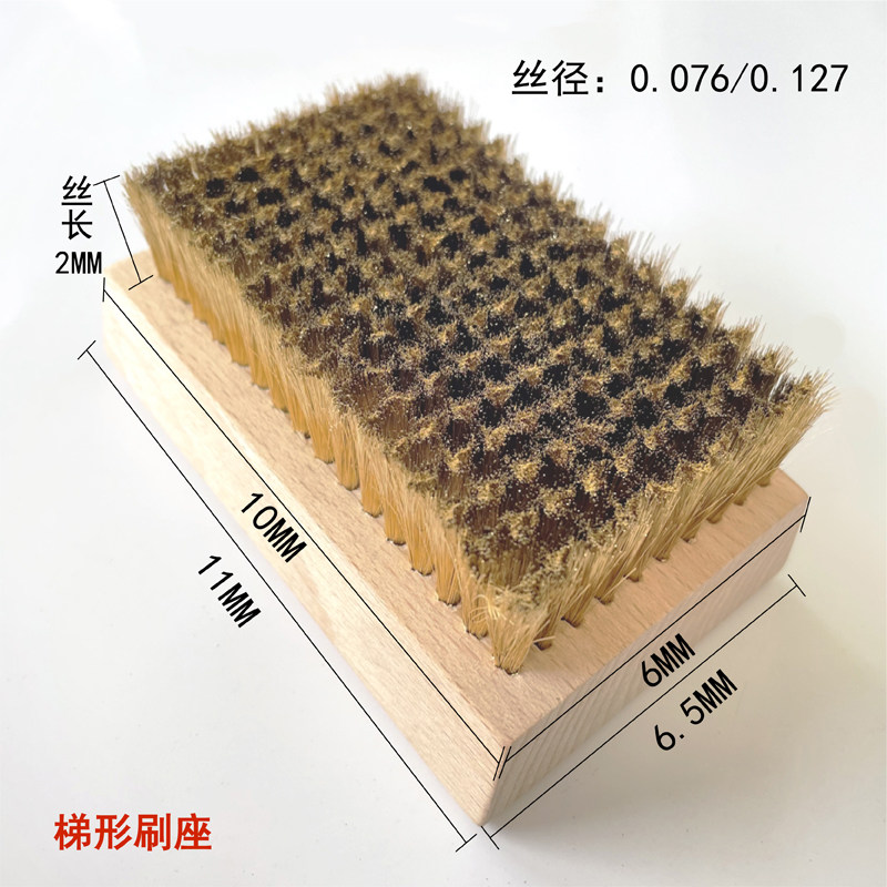 网纹辊铜丝刷 0.127不锈钢丝网纹辊清洗刷0.076工业软铜丝方板刷