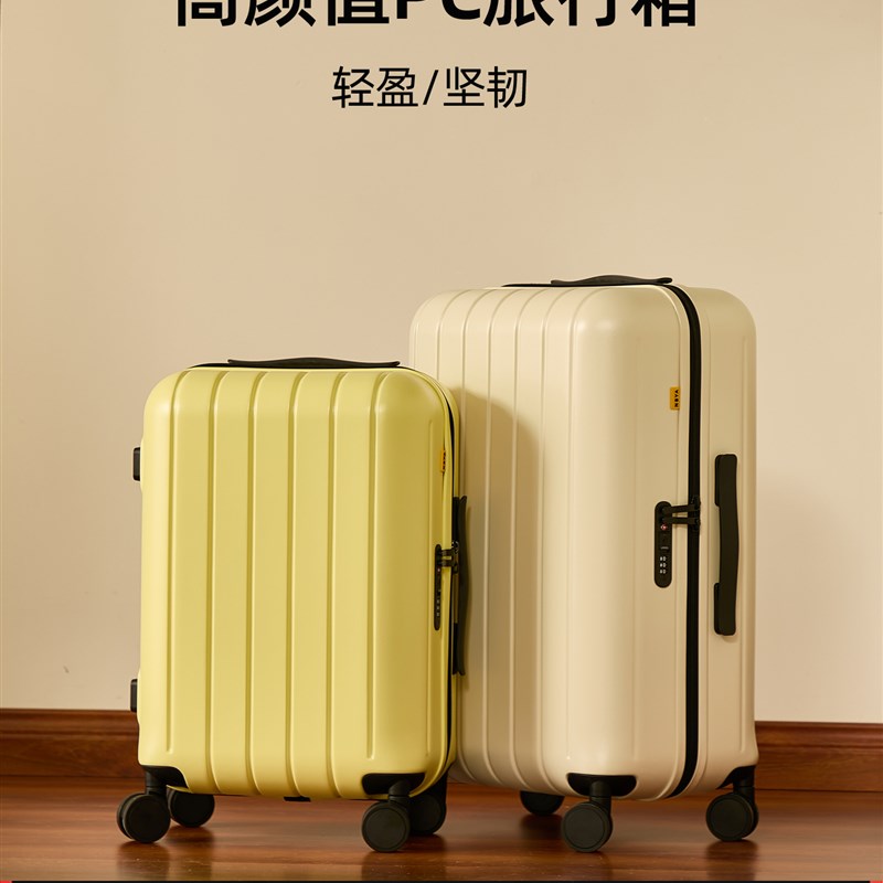 行李箱拉杆箱女2026新款小型pc拉链款F旅行箱男20寸26密码登机皮图片