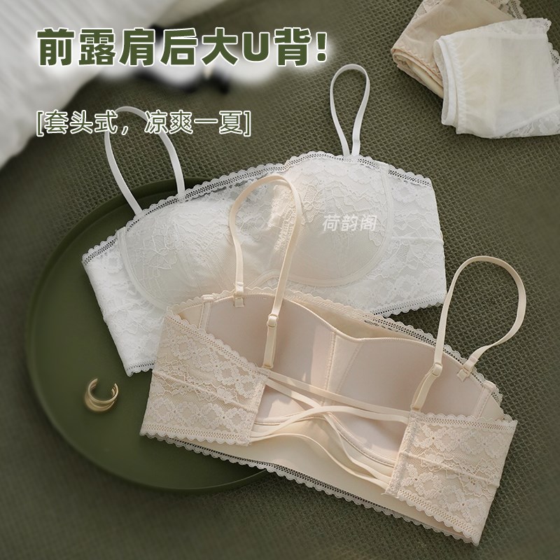 薄款蕾丝内衣女防走光抹胸美背bra无I钢圈防下垂收副乳聚拢胸罩夏