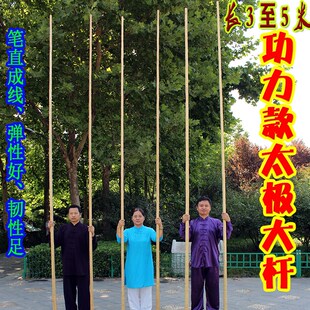 武术棍白蜡杆大枪杆少林棍太极大杆长4米 棍子长棍武术器械蜡木杆
