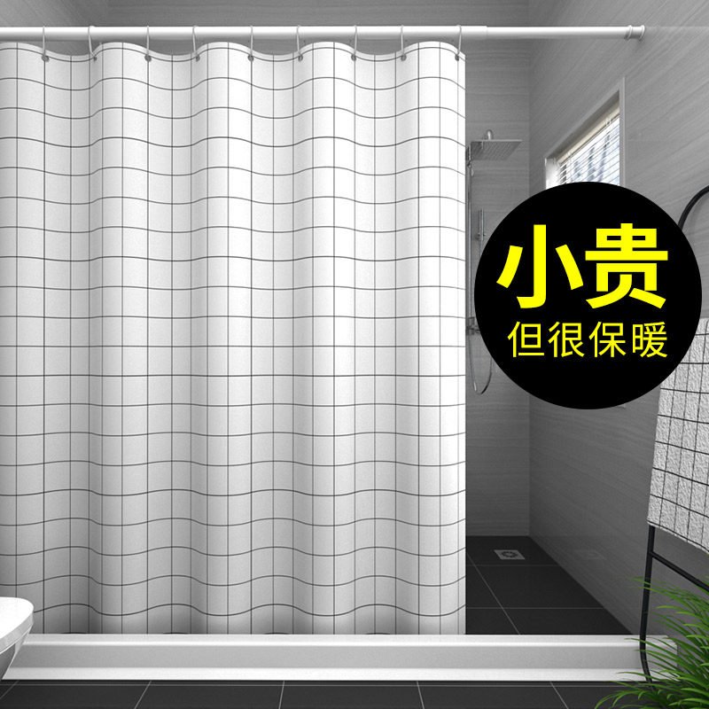 磁性淋浴房防水布整体淋浴房套装E免打孔浴帘杆卫生间洗澡间帘