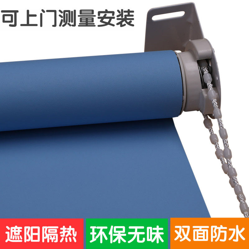 定制卷帘窗帘手拉升降成品遮光隔热防水安装厂房公司办Z公室遮阳
