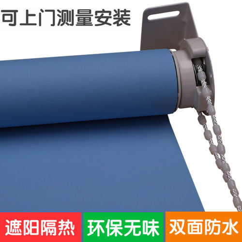定制卷帘窗帘手拉升降成品遮光隔热防水安装厂房公司办Z公室遮阳
