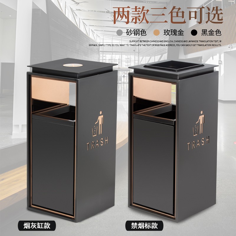不锈钢垃圾桶定制酒店大堂立v式带烟灰缸商用大厅高档电梯口果皮