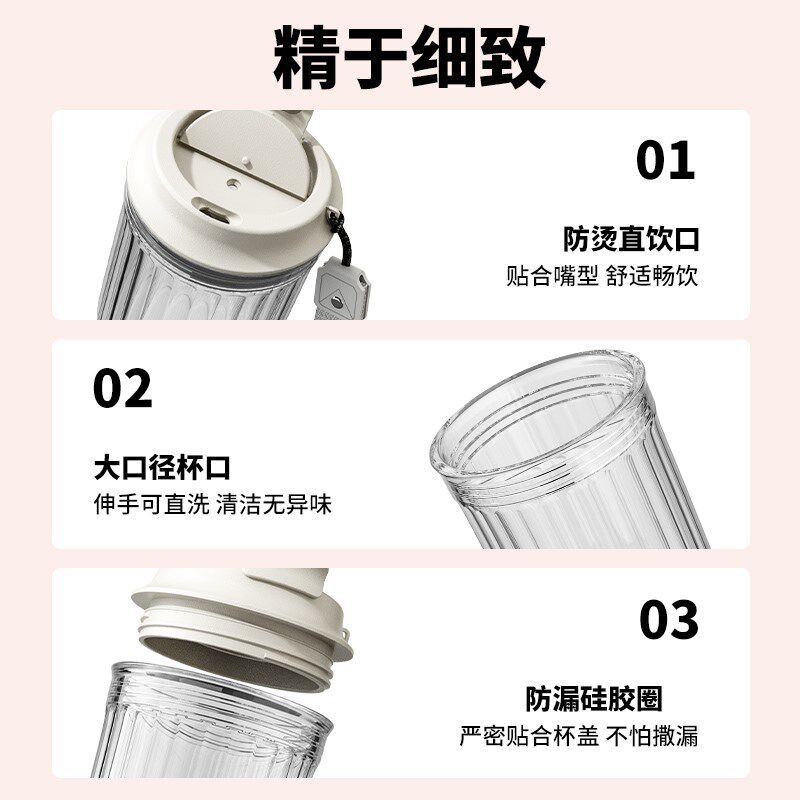 咖啡杯玻璃杯微波炉可加热外出携带杯子随行杯外带便携高颜值水杯