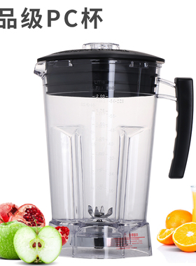 Blener新款带罩沙冰机商用奶茶店静音多功能搅拌机冰沙机碎冰机