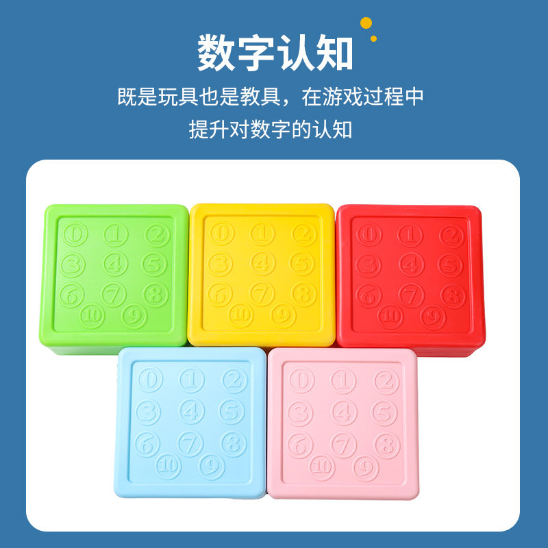 游乐场几何大积木大号方块拼插拼搭塑料积木幼儿园儿童建构区玩具