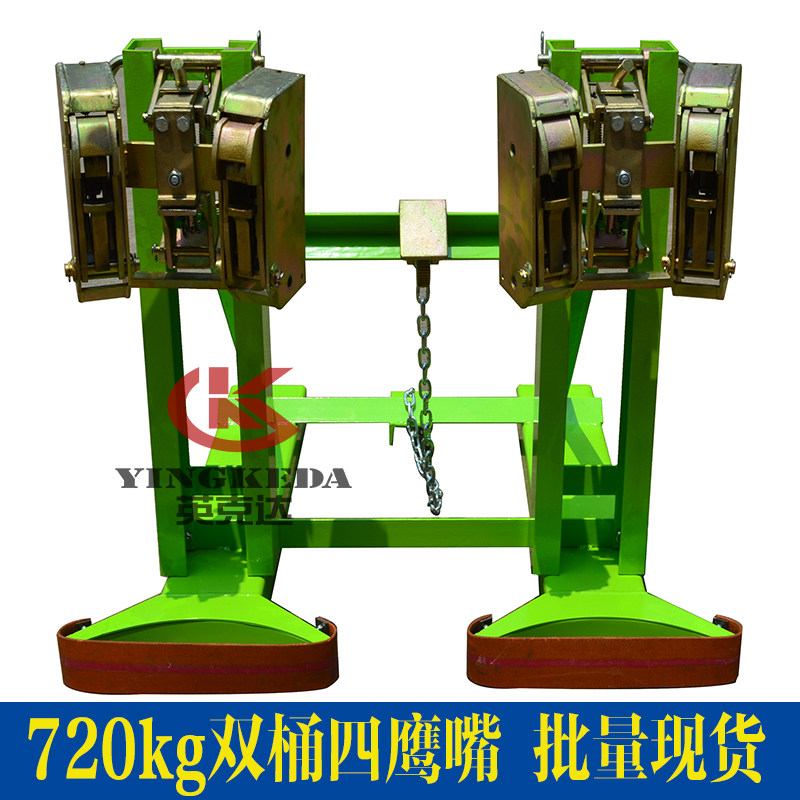 安全叉车油桶夹抱桶器重型u双桶四鹰嘴油桶夹具铁塑料桶装卸加厚