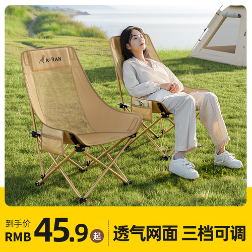 户外折叠椅加高月亮椅可调节露营椅子便携式躺椅沙滩钓鱼野餐椅凳